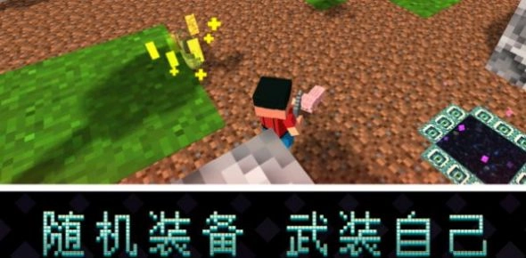 像素岛尸潮安卓版图1
