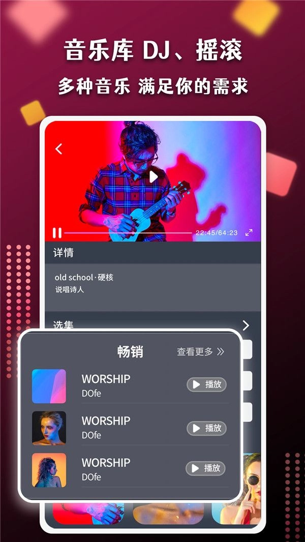 节奏盒子corruptbox3重制版图1