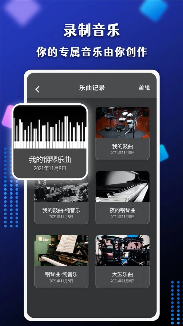 节奏盒子corruptbox3重制版图3