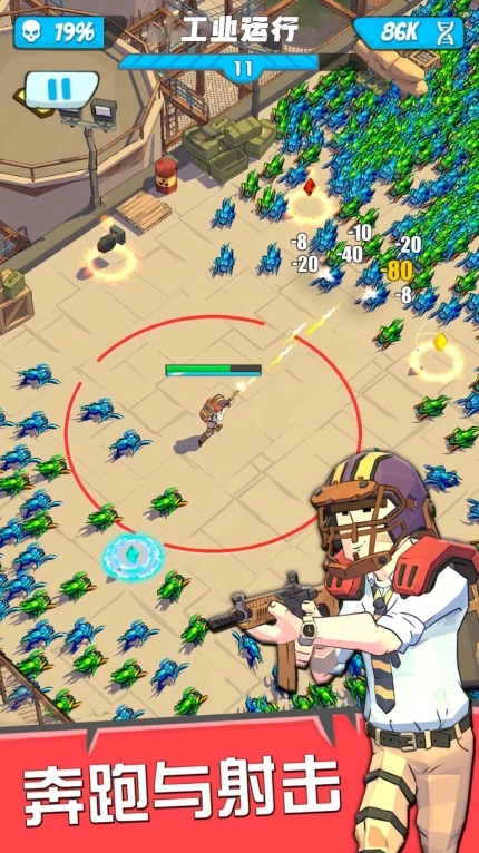 这就是英雄最新版图3