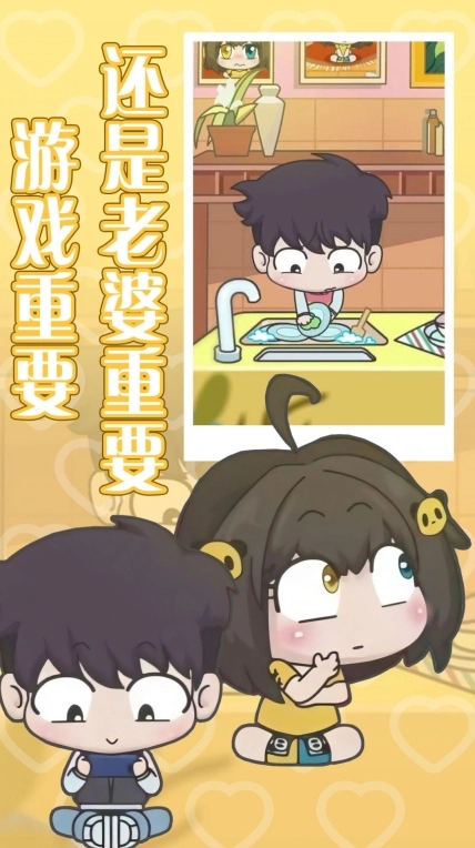 恋爱攻略终极秘籍手机版