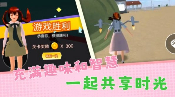 躲猫猫欢乐冒险(1)