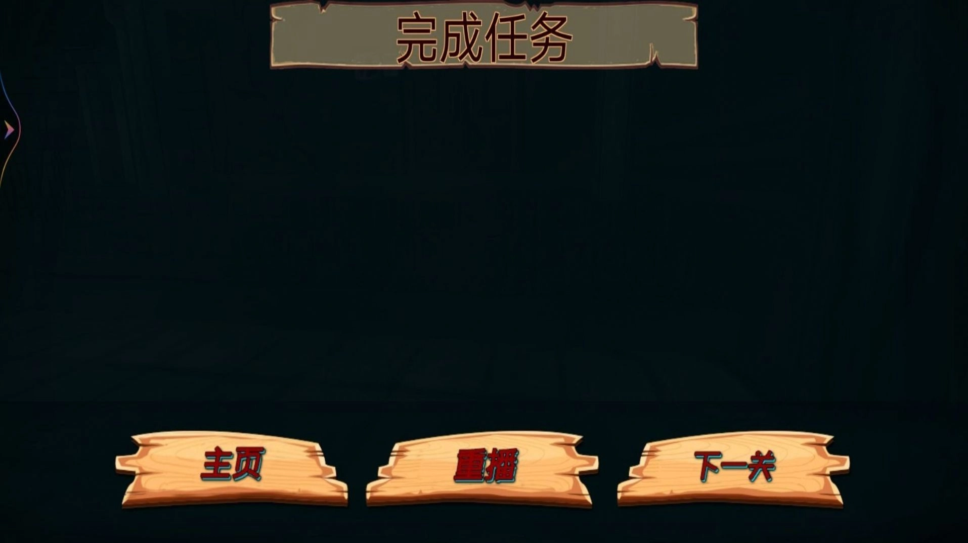 疯狂的小孩免广告 (1)