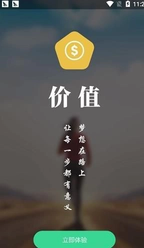 勤利运动app(3)