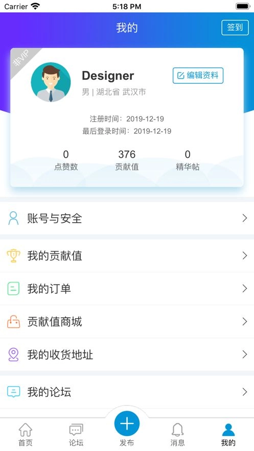 洋溪信息港官网正版图3