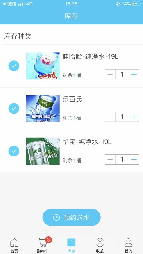 麻铃送安卓版图2