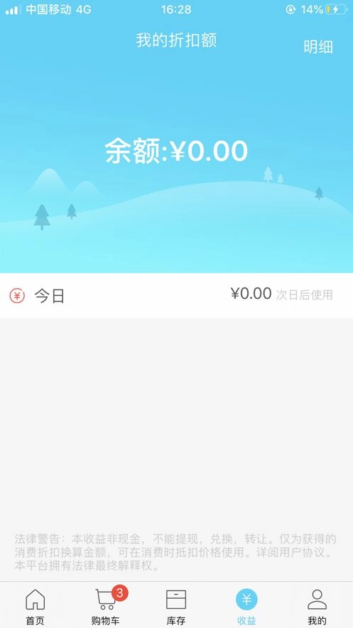 麻铃送安卓版图3