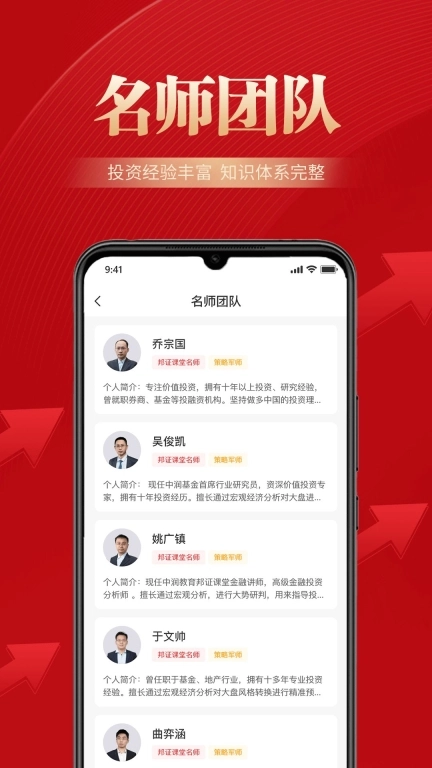 邦证课堂免费版图3