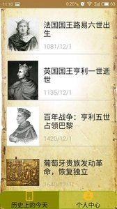 看古论今最新版图2