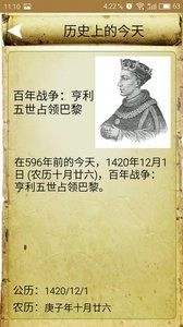 看古论今最新版图3