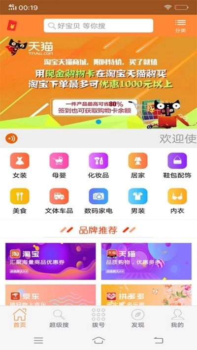 孝通安卓版图2