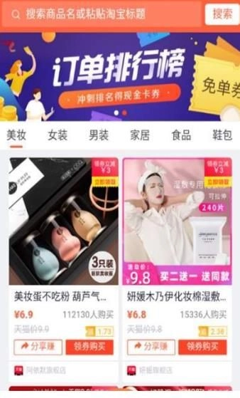 优折帮app官方正版图1