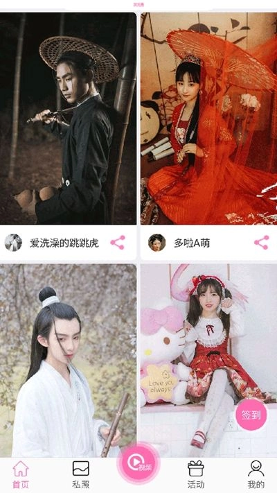 次元秀(2)