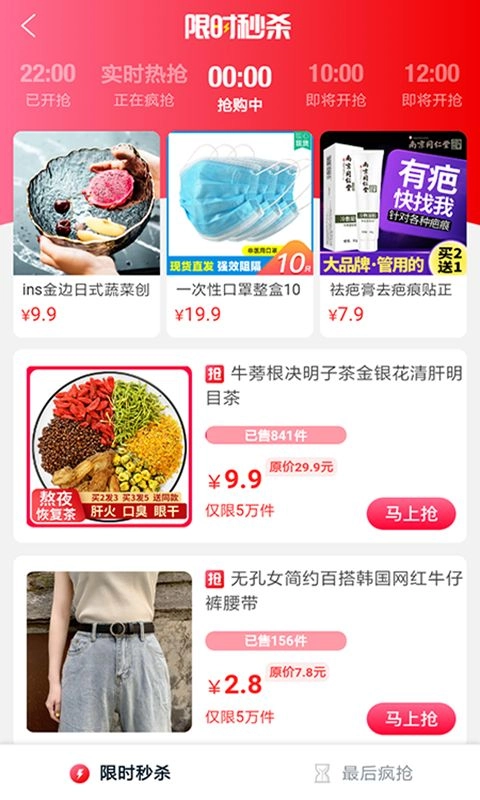 小象快爆官网正版图2