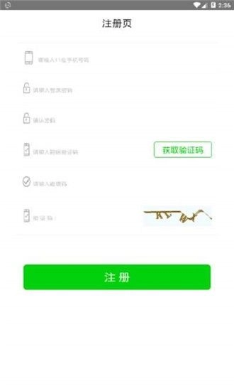 优品立购手机官网版图2