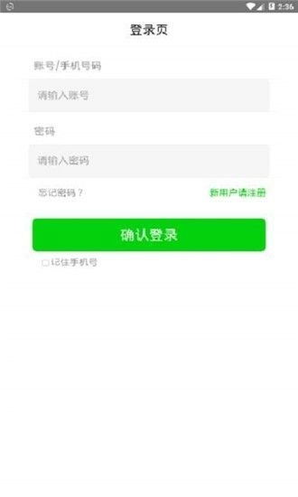 优品立购手机官网版图3