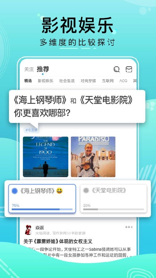 比记手机版图1