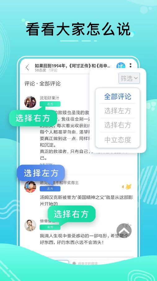 比记手机版图3