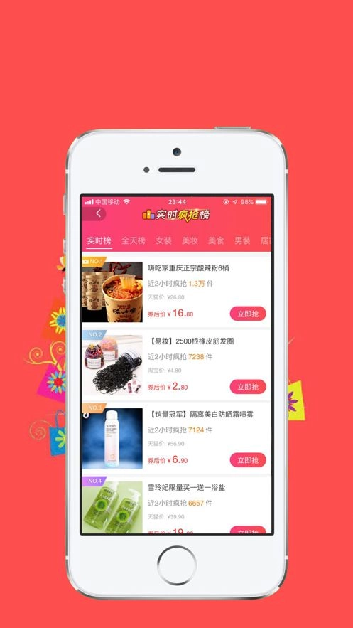 安惠乐购app安卓最新版图2