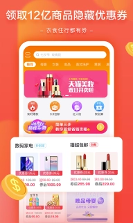 星乐桃官网最新版本图1
