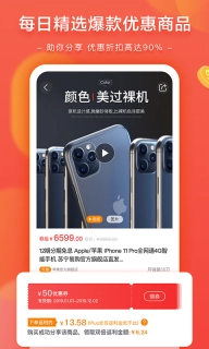 星乐桃官网最新版本图2