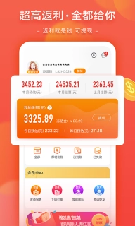 星乐桃官网最新版本图3
