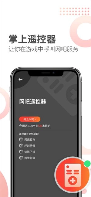 简喵优惠券最新版图3