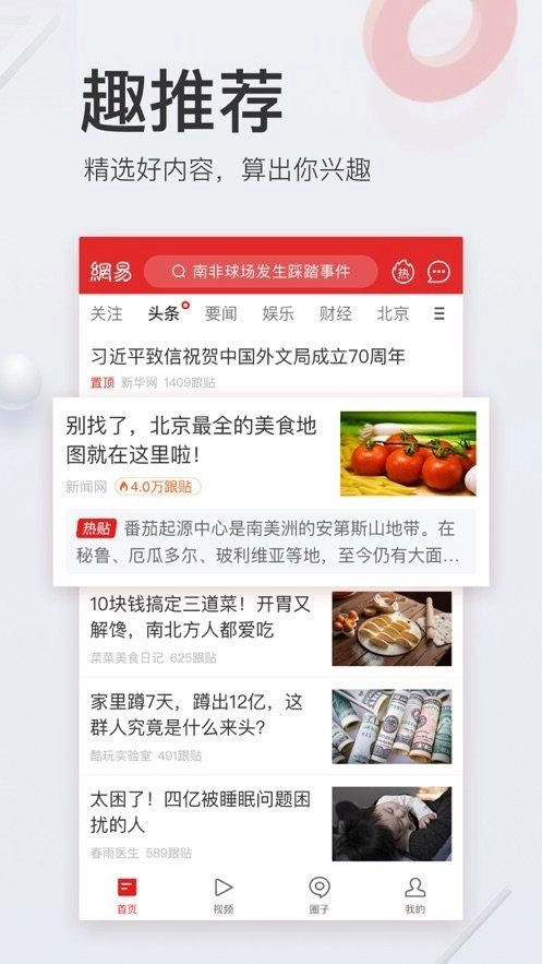 契合在线(3)