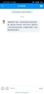 新汇e购官方正版图1