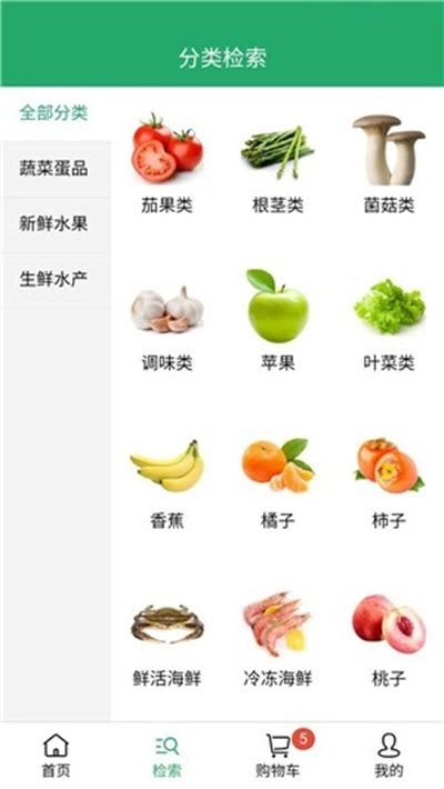 星汉果园(3)