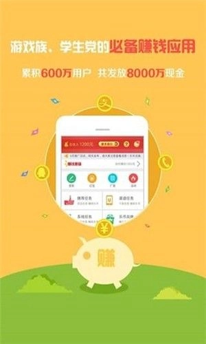 天天悠享转发app官方版(1)