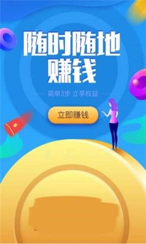 天天悠享转发app官方版(2)