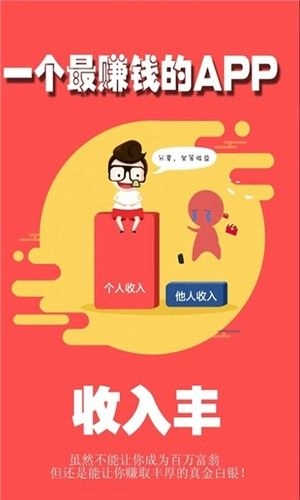 天天悠享转发app官方版(3)