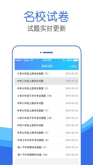作业互动答案帮(1)