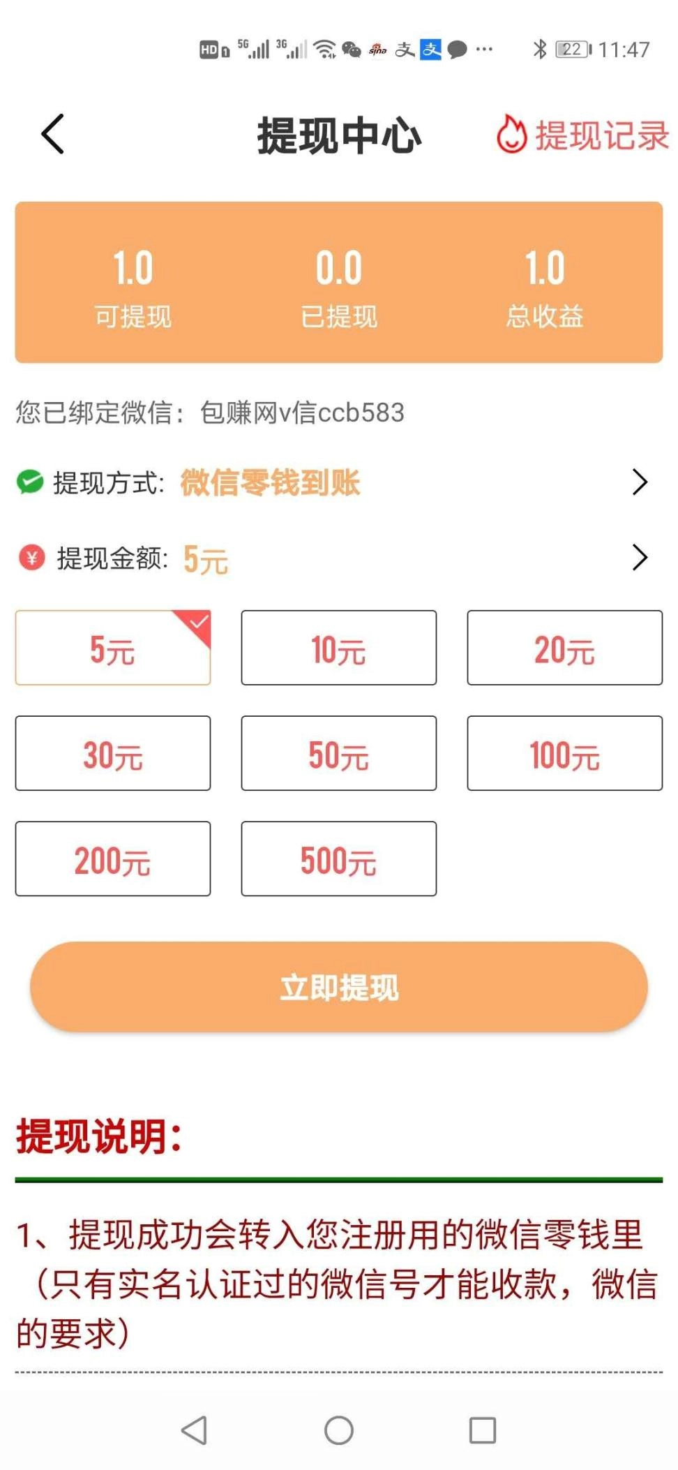 蝴蝶网手机版(3)