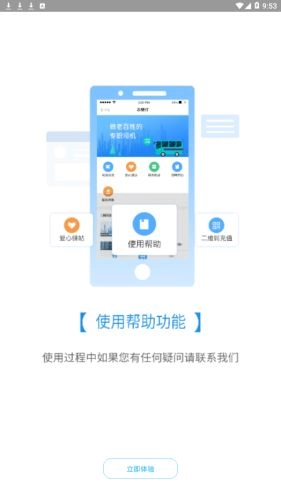 赤壁行(1)