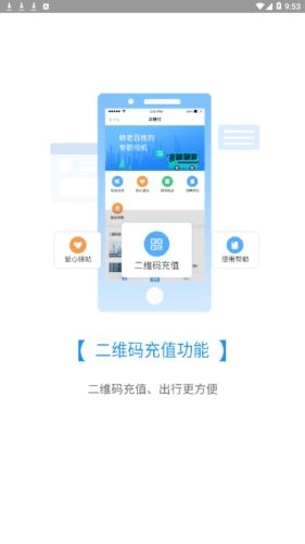 赤壁行(2)