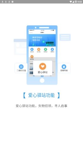 赤壁行(3)