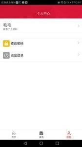 依然云校通(1)