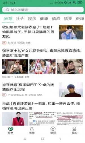 绿下巴转发官方正版图1