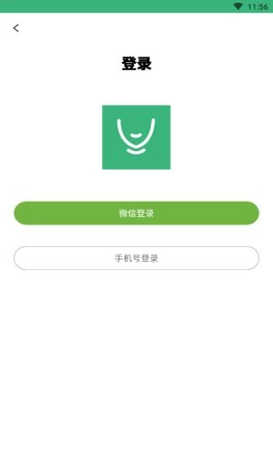 绿下巴转发官方正版图3
