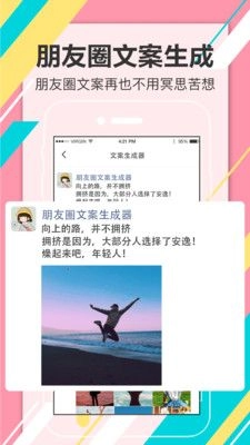 恋爱话术脱单大师(2)