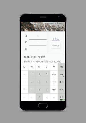 小米自动亮度微调安卓 图1