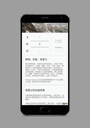 小米自动亮度微调安卓 图3