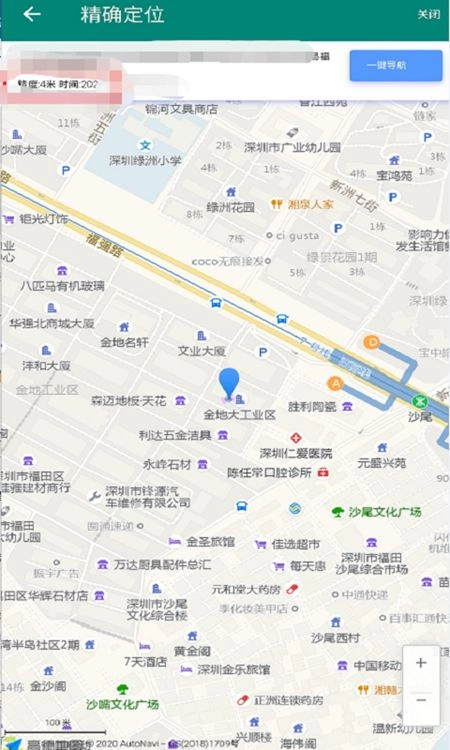 Ta位定位手机最新版图3