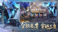 曙光英雄最新版(1)