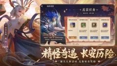 曙光英雄最新版(2)