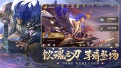 曙光英雄最新版(3)