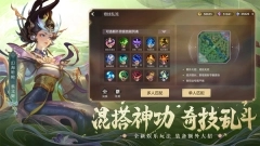 曙光英雄最新版(4)