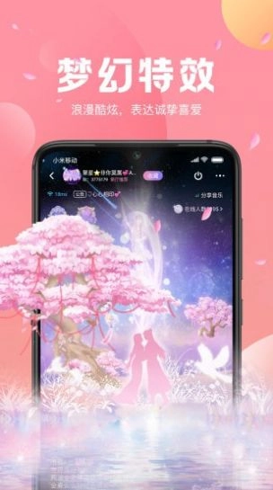 声递语音(1)